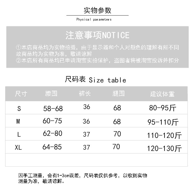 Korean-style high-waisted slimming shorts with loose and tight waists, versatile casual shorts, summer women's flower-patterned waist, rolled edges, wide-leg four-quarter pants detail image 1