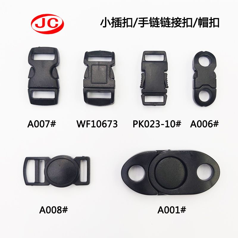 Small clasp, cutting, bracelet link, cap clasp, pet leash clasp, schoolbag clasp, mini fork clasp, adjustment clasp