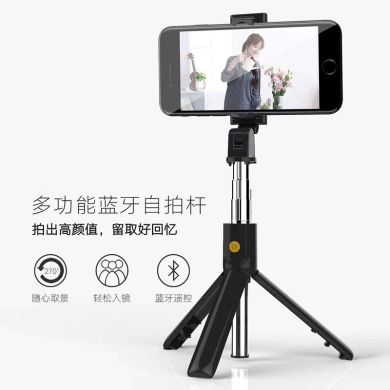 蓝牙遥控器K07三脚架多功能手机直播桌面支架产品图