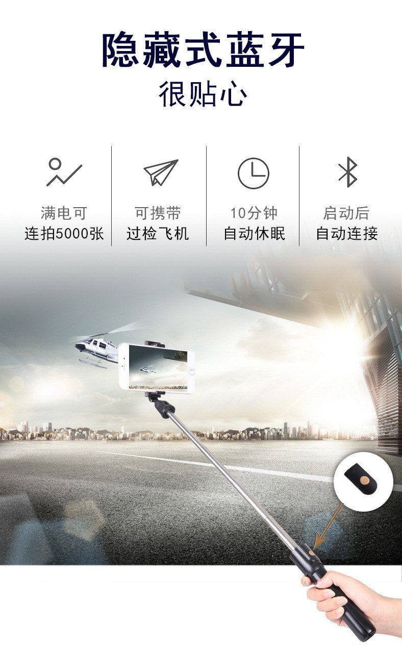 蓝牙遥控器K07三脚架多功能手机直播桌面支架详情图4