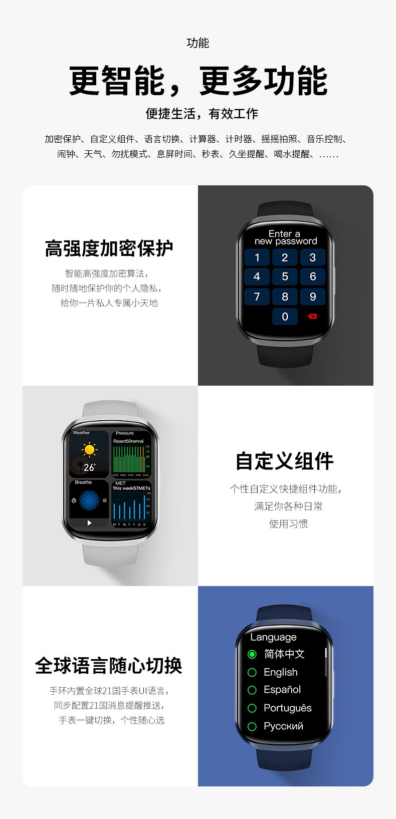 厂家直销智能手表N167新款1.57寸超大曲面屏动态表盘分屏显示蓝牙通话健康检测运动手环详情图10
