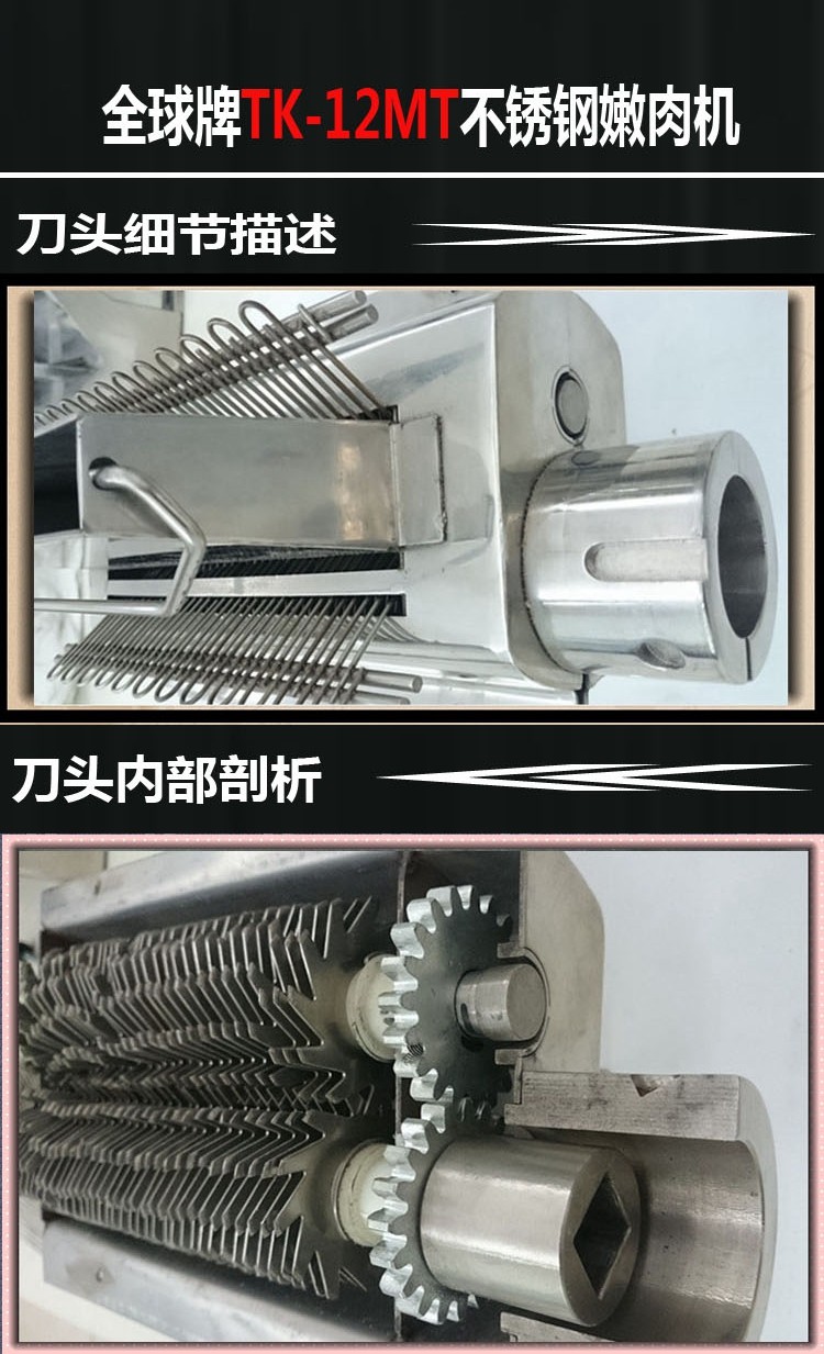 12 Commercial meat tenderizer, electric tenderizer, steak tenderizer, stainless steel fully automatic meat grinder, meat slicer detail image 7