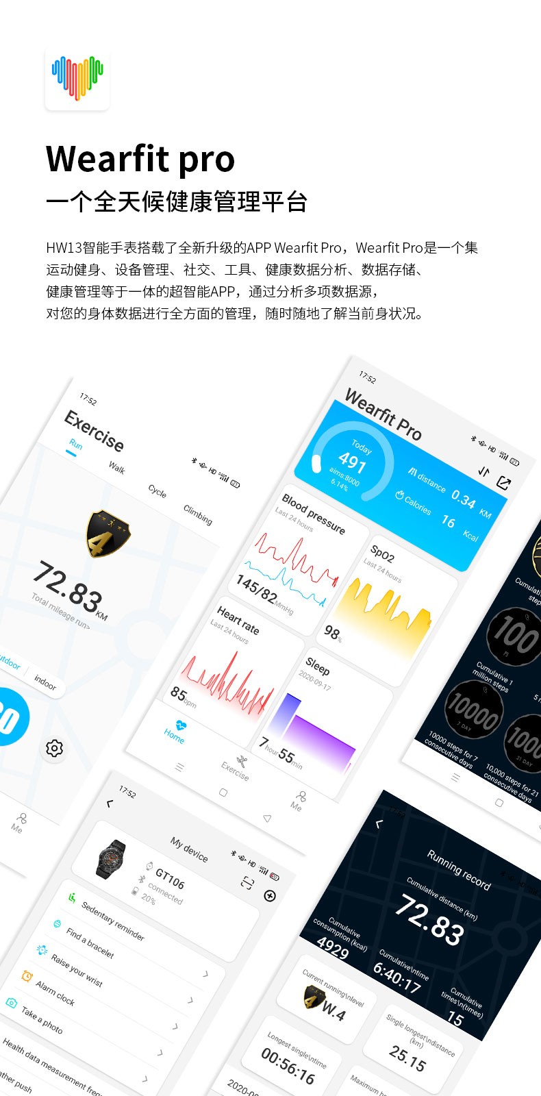厂家直销智能手表N167新款1.57寸超大曲面屏动态表盘分屏显示蓝牙通话健康检测运动手环详情图13