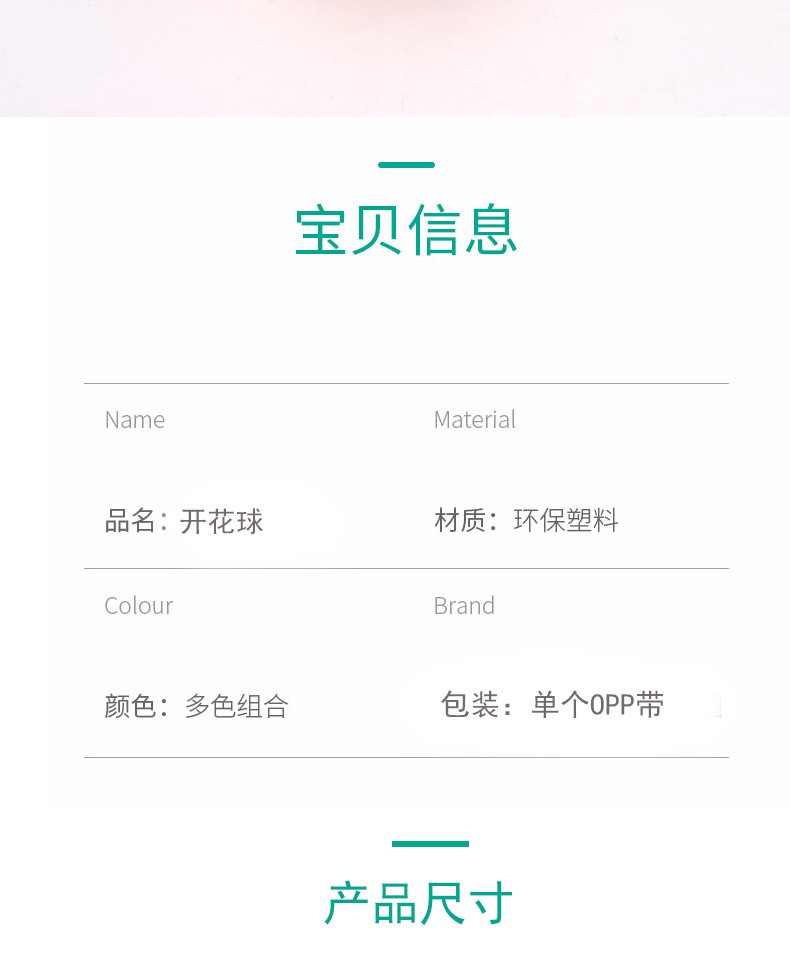 Large-sized luminous stretchable magic ball, flashing ball, luminous flowering ball that can grow larger, small hand throwing ball, ball with light, parent-child interactive toy pic 8