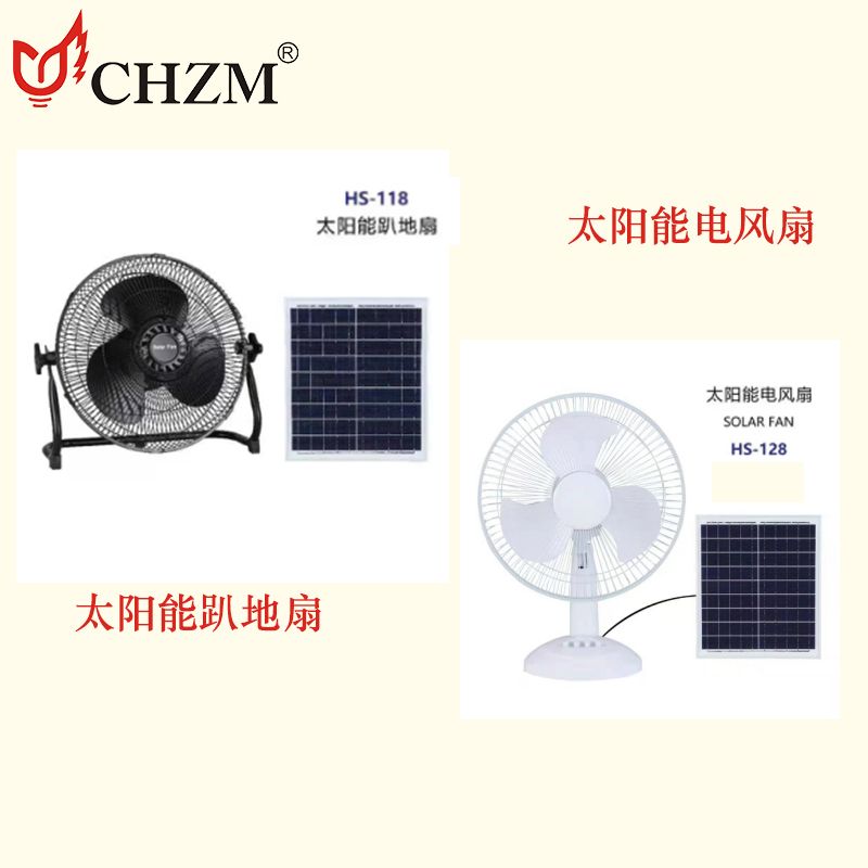 太阳能/静音电风扇/落地扇产品图