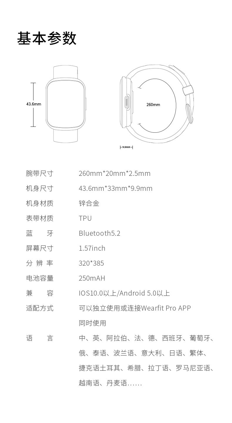 厂家直销智能手表N167新款1.57寸超大曲面屏动态表盘分屏显示蓝牙通话健康检测运动手环详情图14