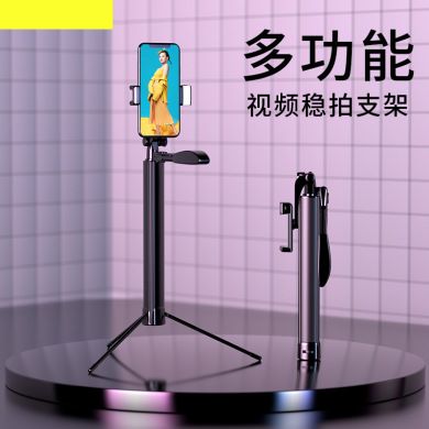 手机稳定器1.1m网红三脚架蓝牙遥控补光灯直播批发