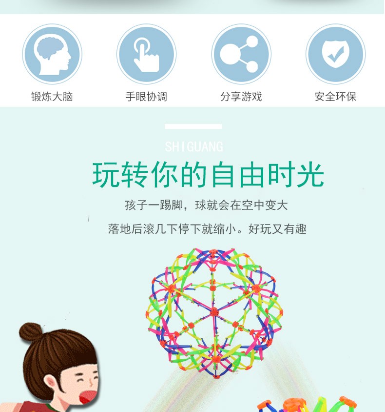 Large-sized luminous stretchable magic ball, flashing ball, luminous flowering ball that can grow larger, small hand throwing ball, ball with light, parent-child interactive toy pic 2