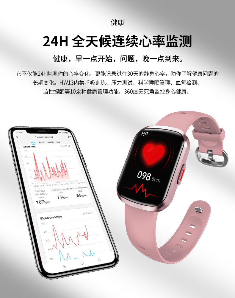 厂家直销智能手表N167新款1.57寸超大曲面屏动态表盘分屏显示蓝牙通话健康检测运动手环详情图6