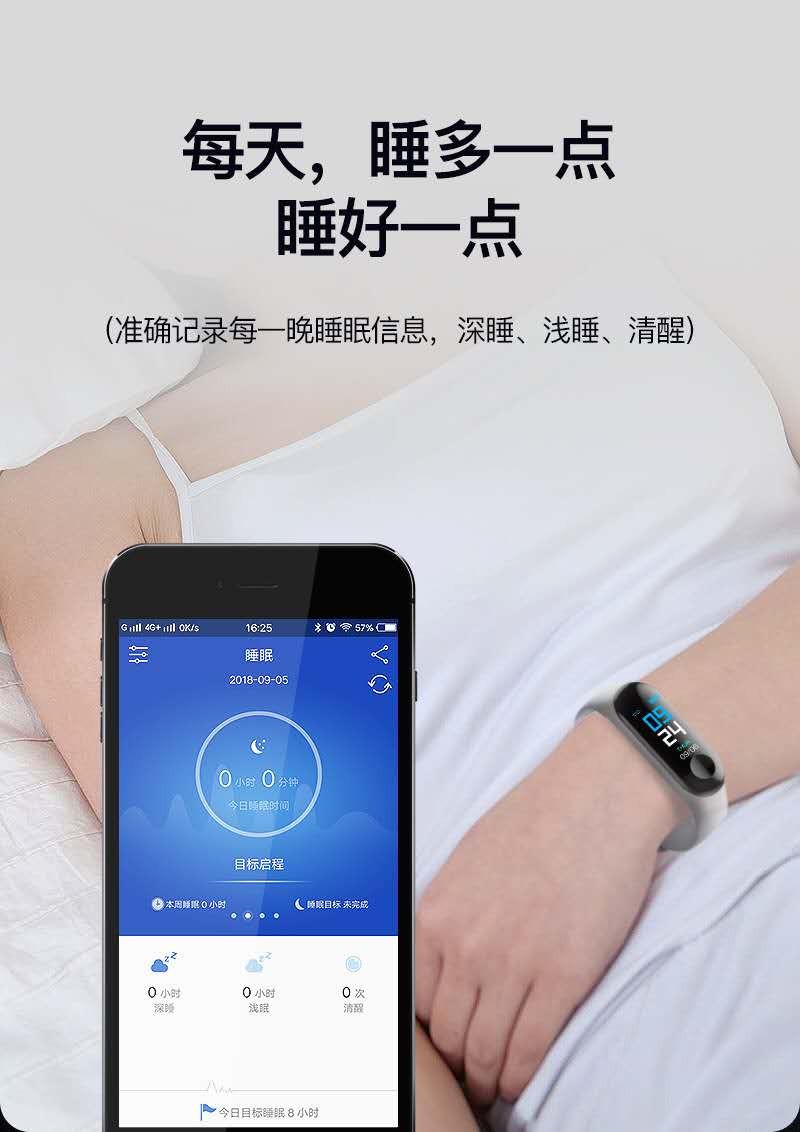 外贸爆款m3智能运动手环心率计步多运动模式防水详情图11