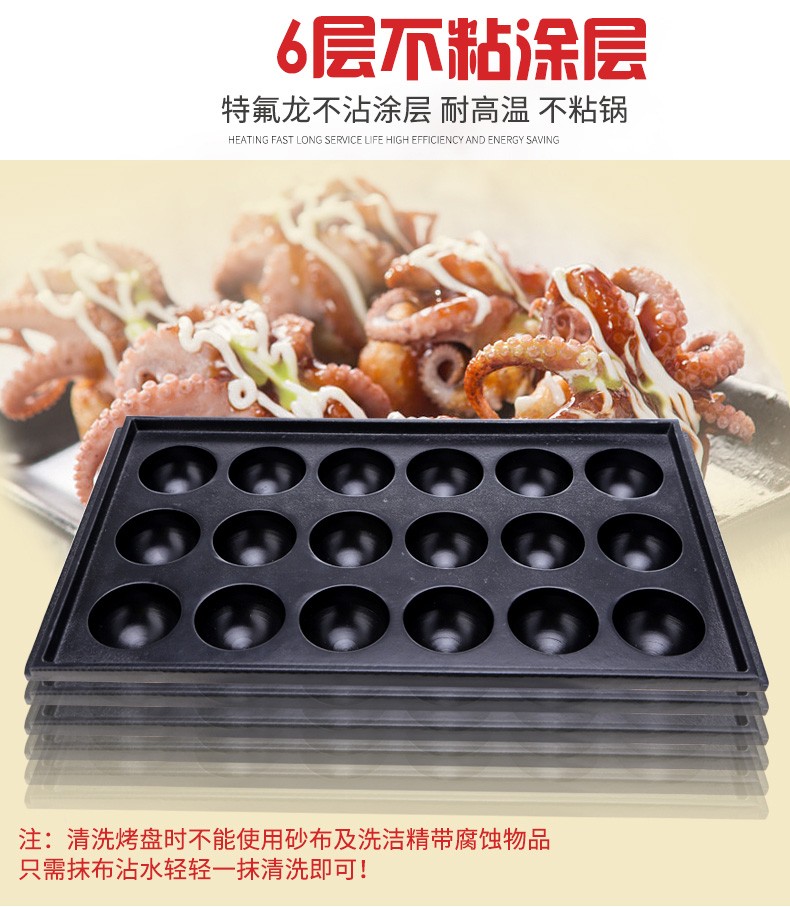 章鱼小丸子机器商用虾扯蛋章鱼烧机双板烤盘电热/燃气鱼丸炉详情图6