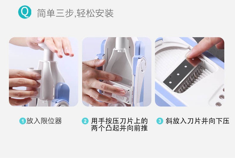 不绣钢切片器详情图11