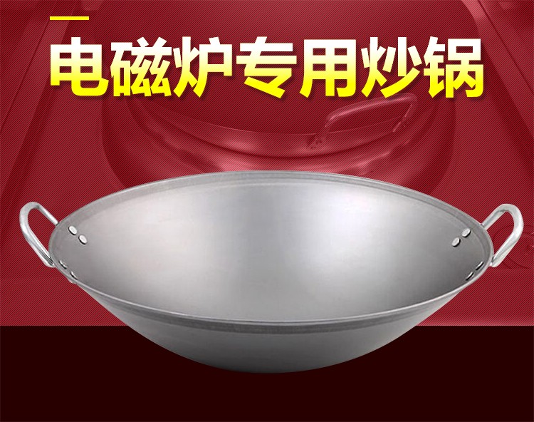 Commercial concave induction cooker special wok, high-power thickened iron wok, restaurant kitchenware equipment, suitable for restaurants and canteens detail image 2