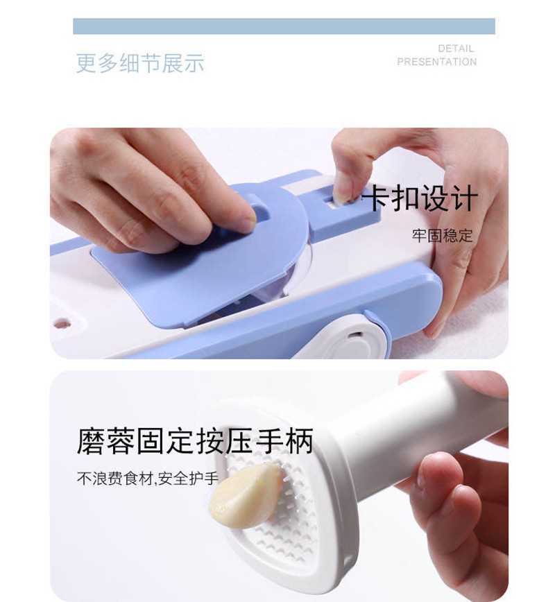 不绣钢切片器详情图4