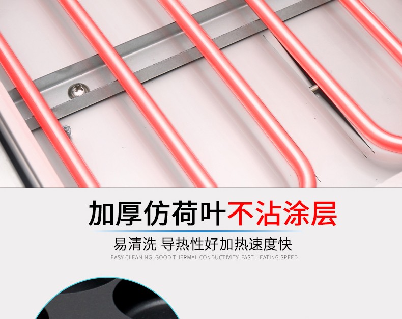 鸡蛋汉堡机电热摆摊车轮饼机商用汉堡炉燃气肉蛋堡机红豆饼机详情图5