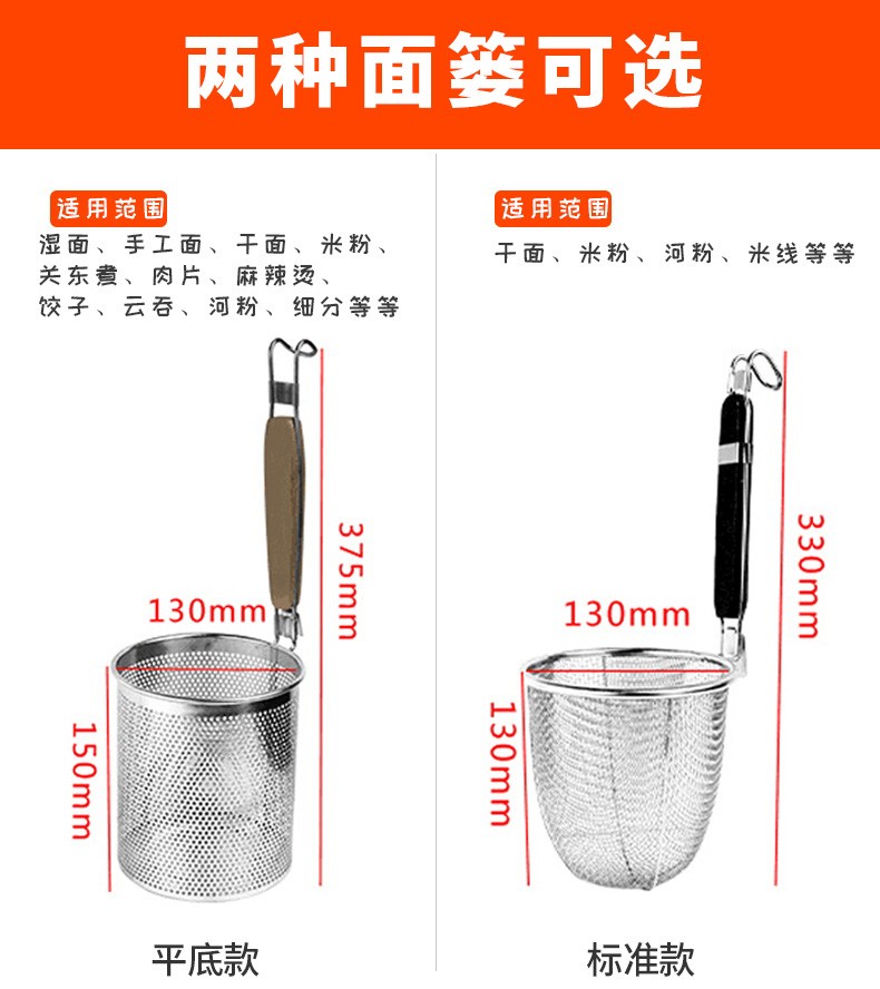 Zhiling Noodle Cooking Stove is a commercial electric six-head automatic lifting multi-functional electric cooking stove for dumplings, spicy hot pot, and noodles detail image 9