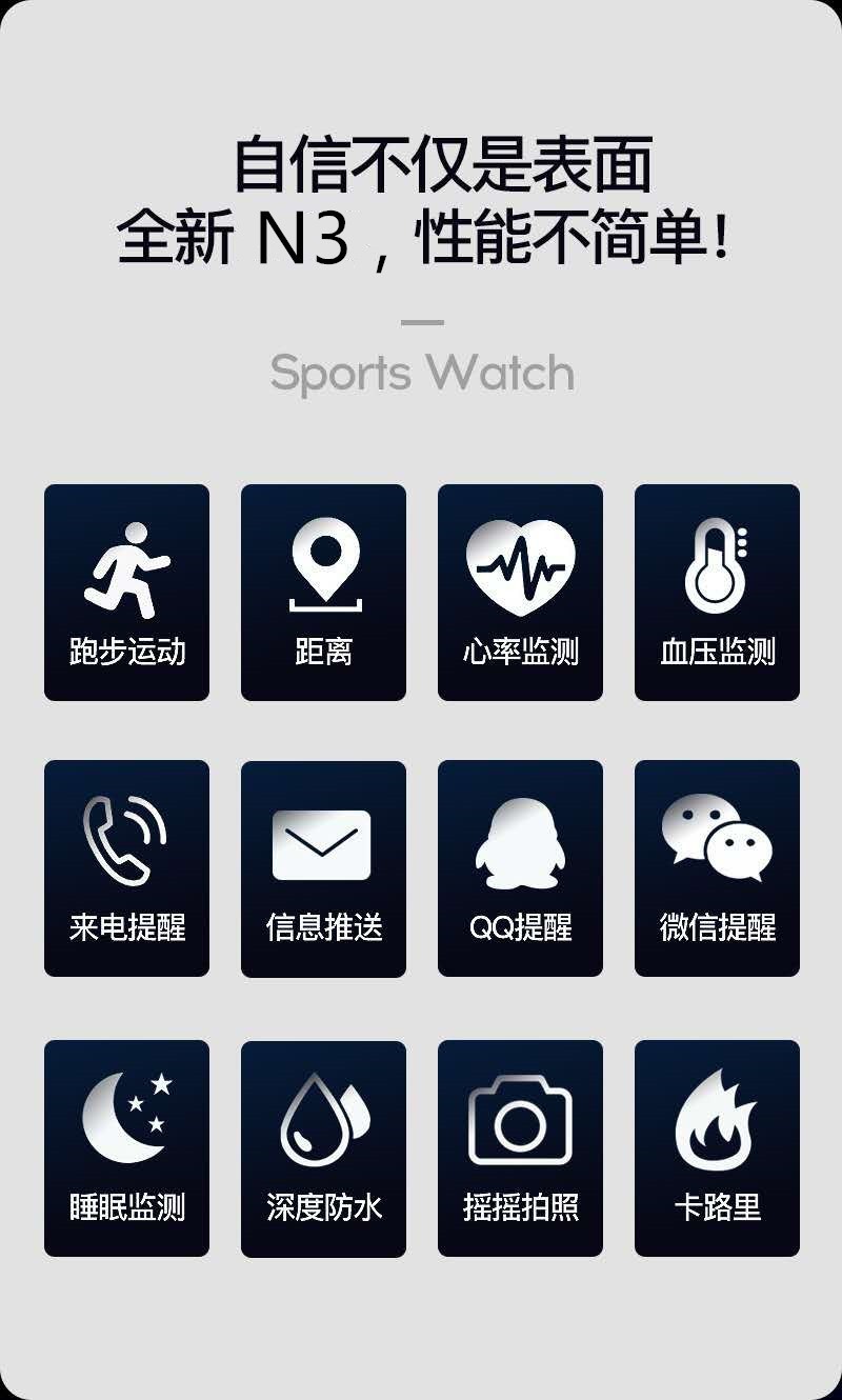 外贸爆款m3智能运动手环心率计步多运动模式防水详情图13