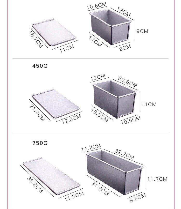 450g吐司盒 长方形吐司面包模具 镀铝吐司模具 带盖 加厚烘培模具详情4