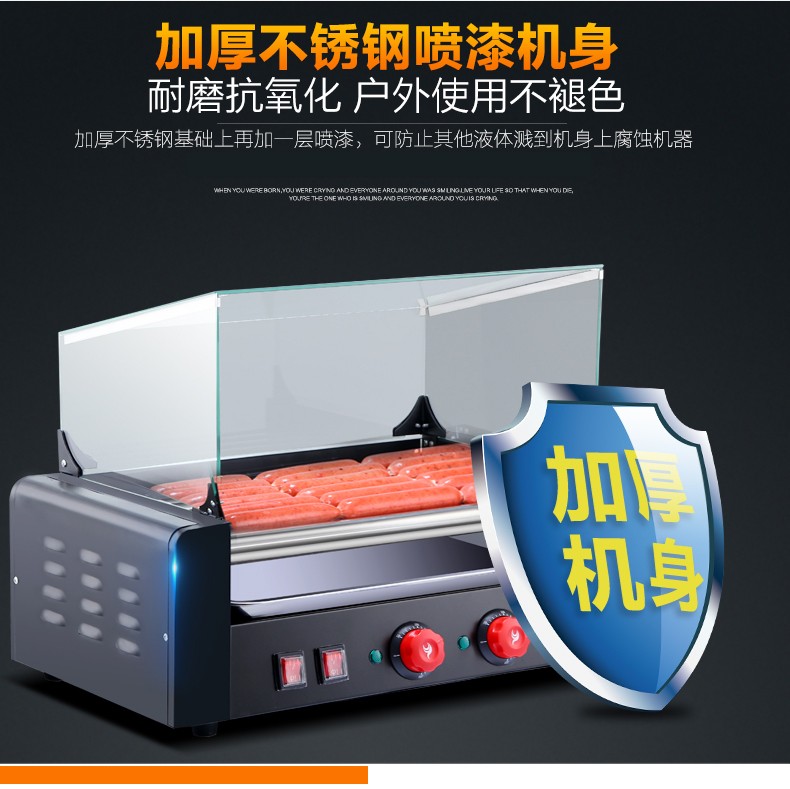 魅厨烤肠机商用热狗机烤香肠机烤火腿肠机全自动家用台湾烤肠机 详情图3