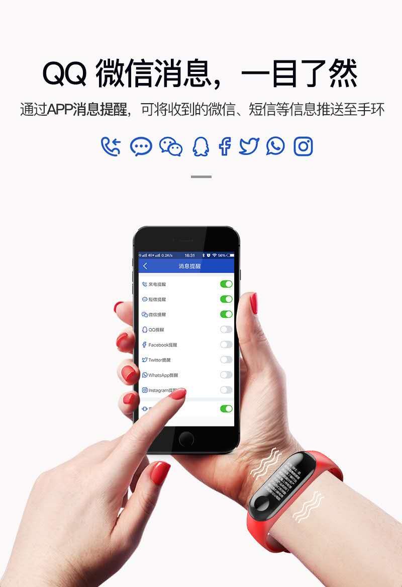 外贸爆款m3智能运动手环心率计步多运动模式防水详情图5