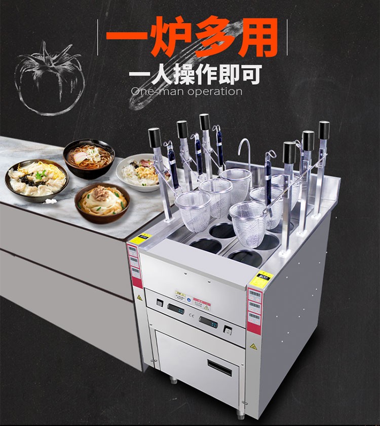 Zhiling Noodle Cooking Stove is a commercial electric six-head automatic lifting multi-functional electric cooking stove for dumplings, spicy hot pot, and noodles detail image 8