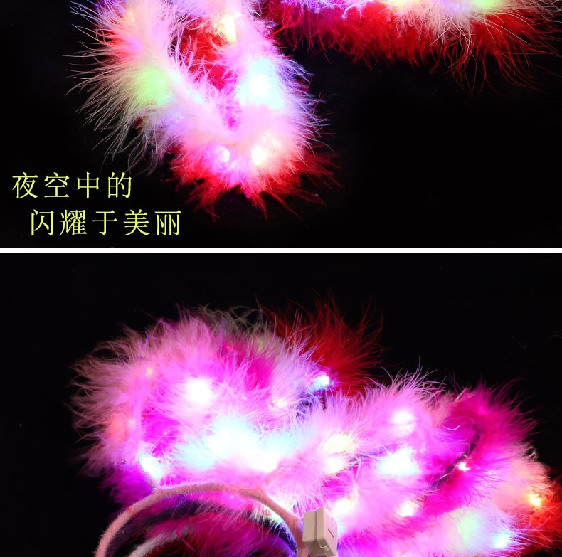 发光羽毛兔耳朵14灯闪光头箍头扣发卡发饰发光闪光兔耳朵系列LED 发光玩具地摊货源批发详情8
