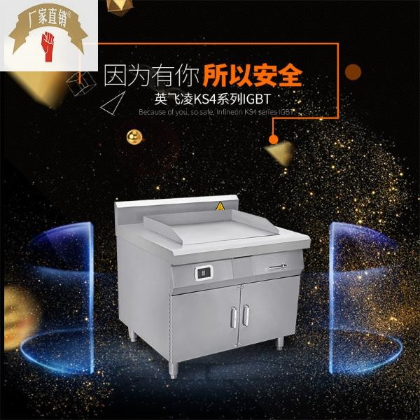 Teppanyaki captura de mano torta western kitchen equipment tipo gabinete carterista eléctrico estufa de carterista electromagnética comercial vertical detail image 3