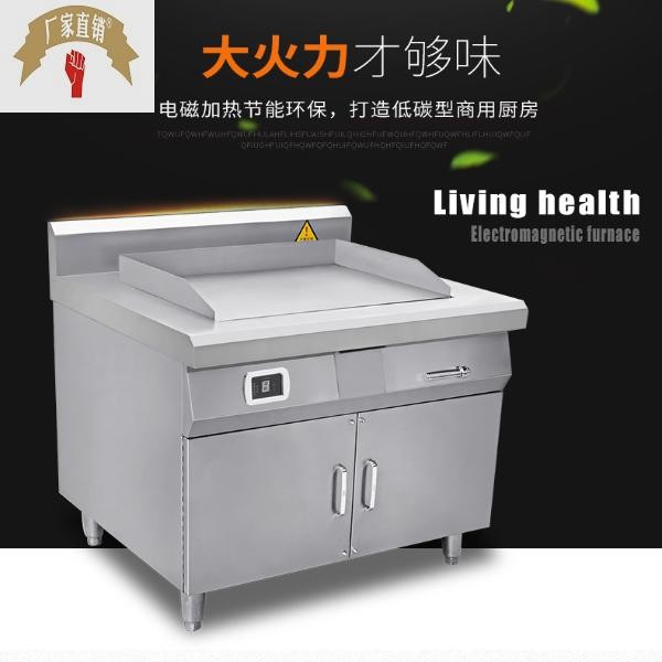 Teppanyaki captura de mano torta western kitchen equipment tipo gabinete carterista eléctrico estufa de carterista electromagnética comercial vertical detail image 4