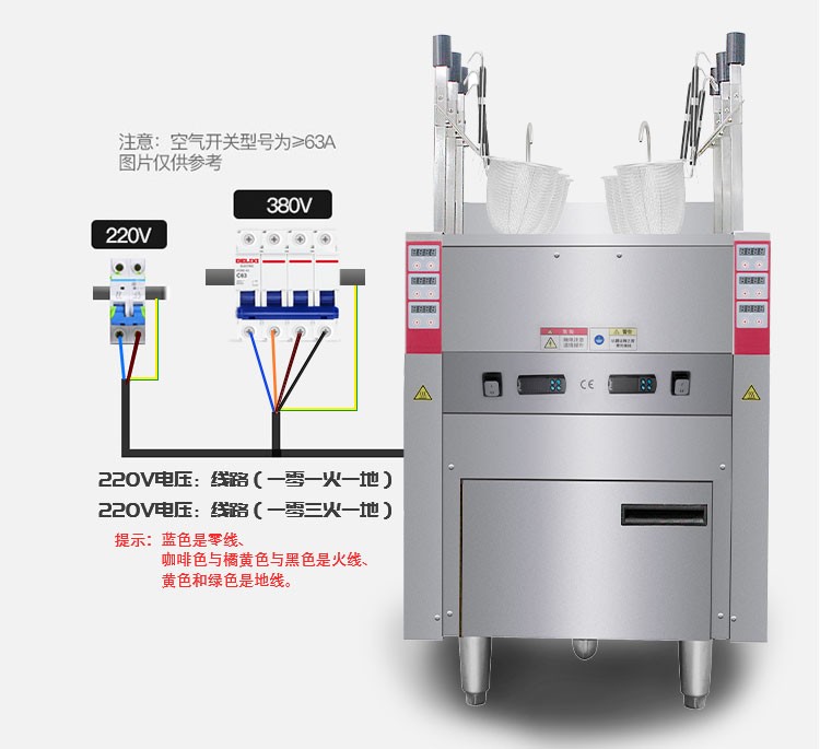 Zhiling Noodle Cooking Stove is a commercial electric six-head automatic lifting multi-functional electric cooking stove for dumplings, spicy hot pot, and noodles detail image 5