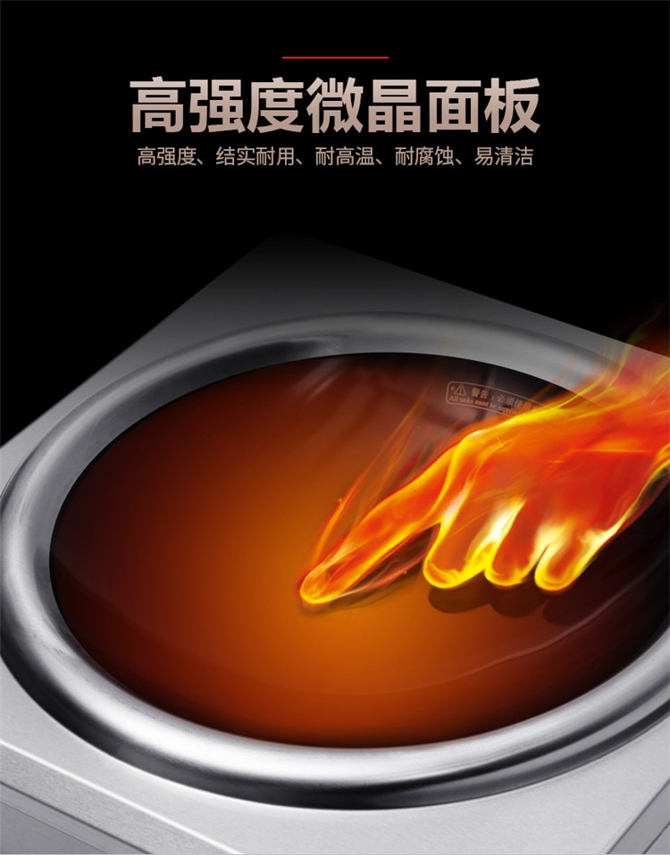Commercial induction cooker 8000W concave high-power electric stove, induction cooker, electric stove, throwing pot, suitable for hotels, canteens and restaurants detail image 7