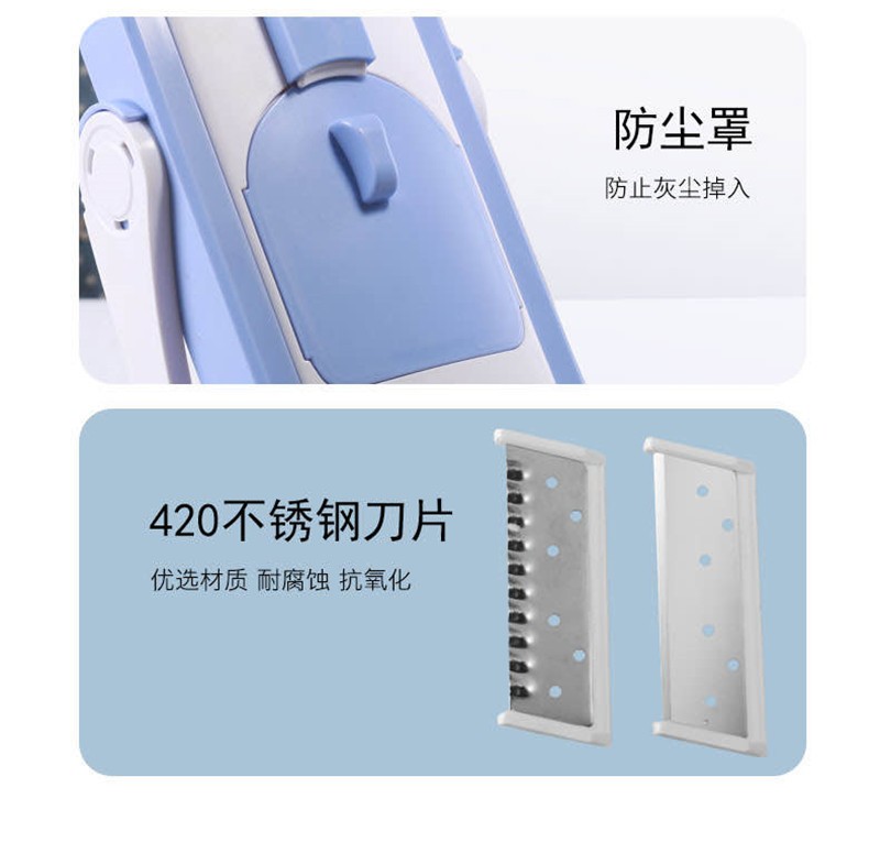 不绣钢切片器详情图16