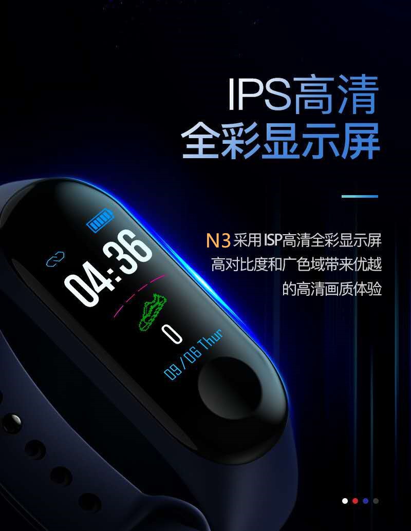 外贸爆款m3智能运动手环心率计步多运动模式防水详情图14