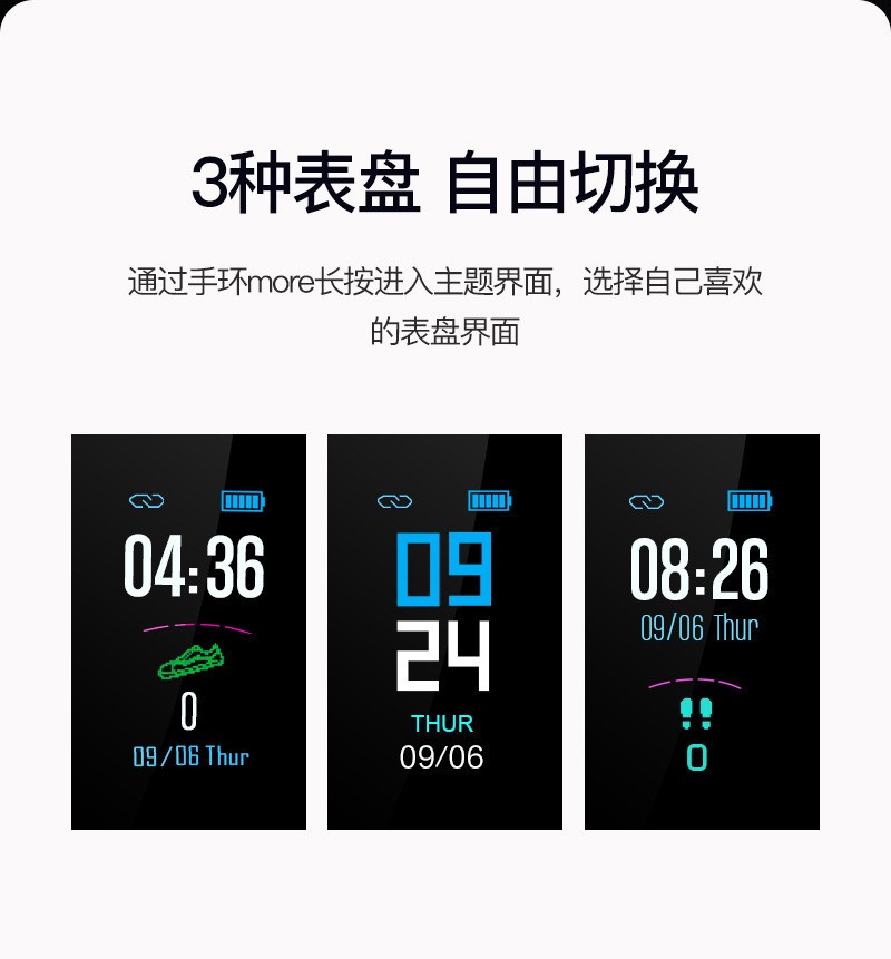 外贸爆款m3智能运动手环心率计步多运动模式防水详情图3