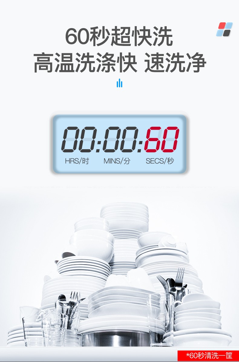 揭盖式商用洗碗机全自动大型食堂小型饭店餐厅用一体式刷碗机详情图6