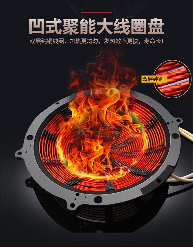 Commercial induction cooker 8000W concave high-power electric stove, induction cooker, electric stove, throwing pot, suitable for hotels, canteens and restaurants detail image 6
