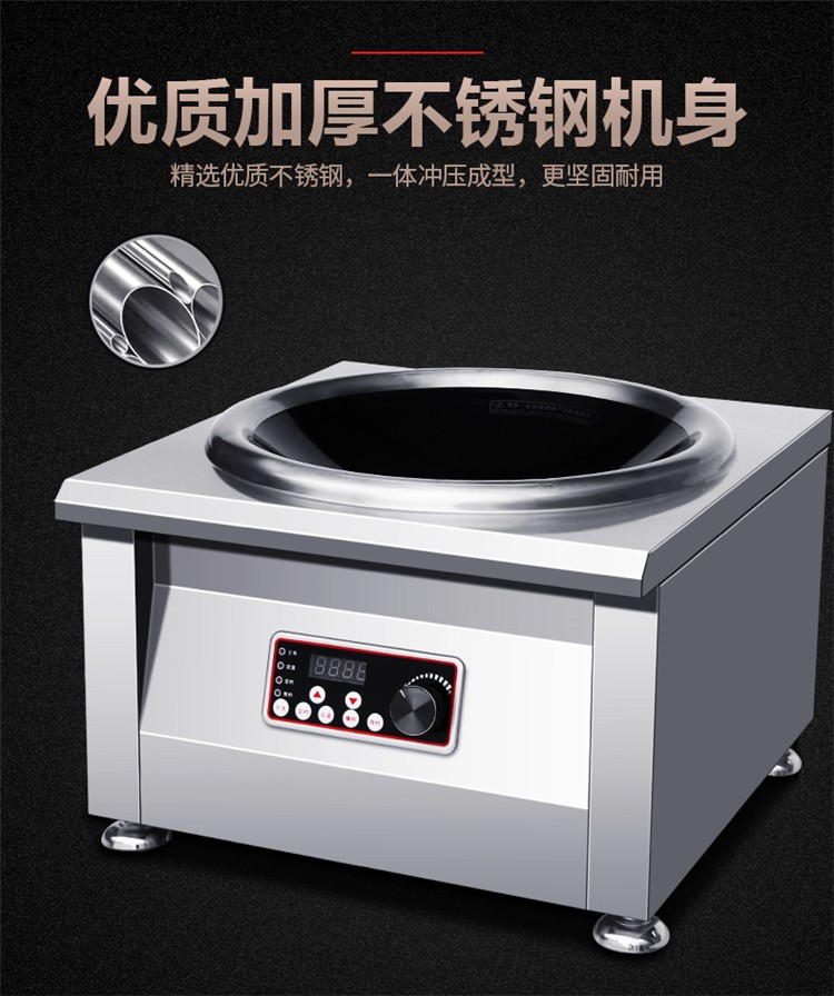 Commercial induction cooker 8000W concave high-power electric stove, induction cooker, electric stove, throwing pot, suitable for hotels, canteens and restaurants detail image 1