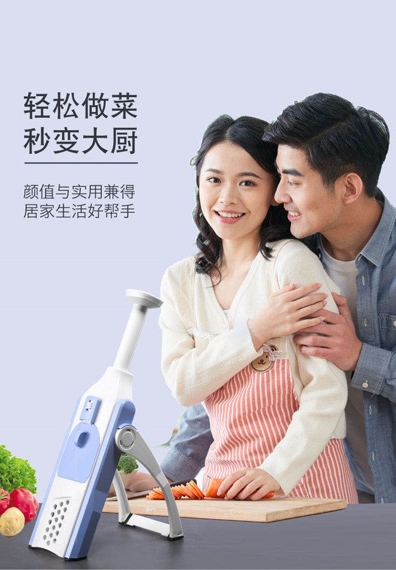 不绣钢切片器详情图3