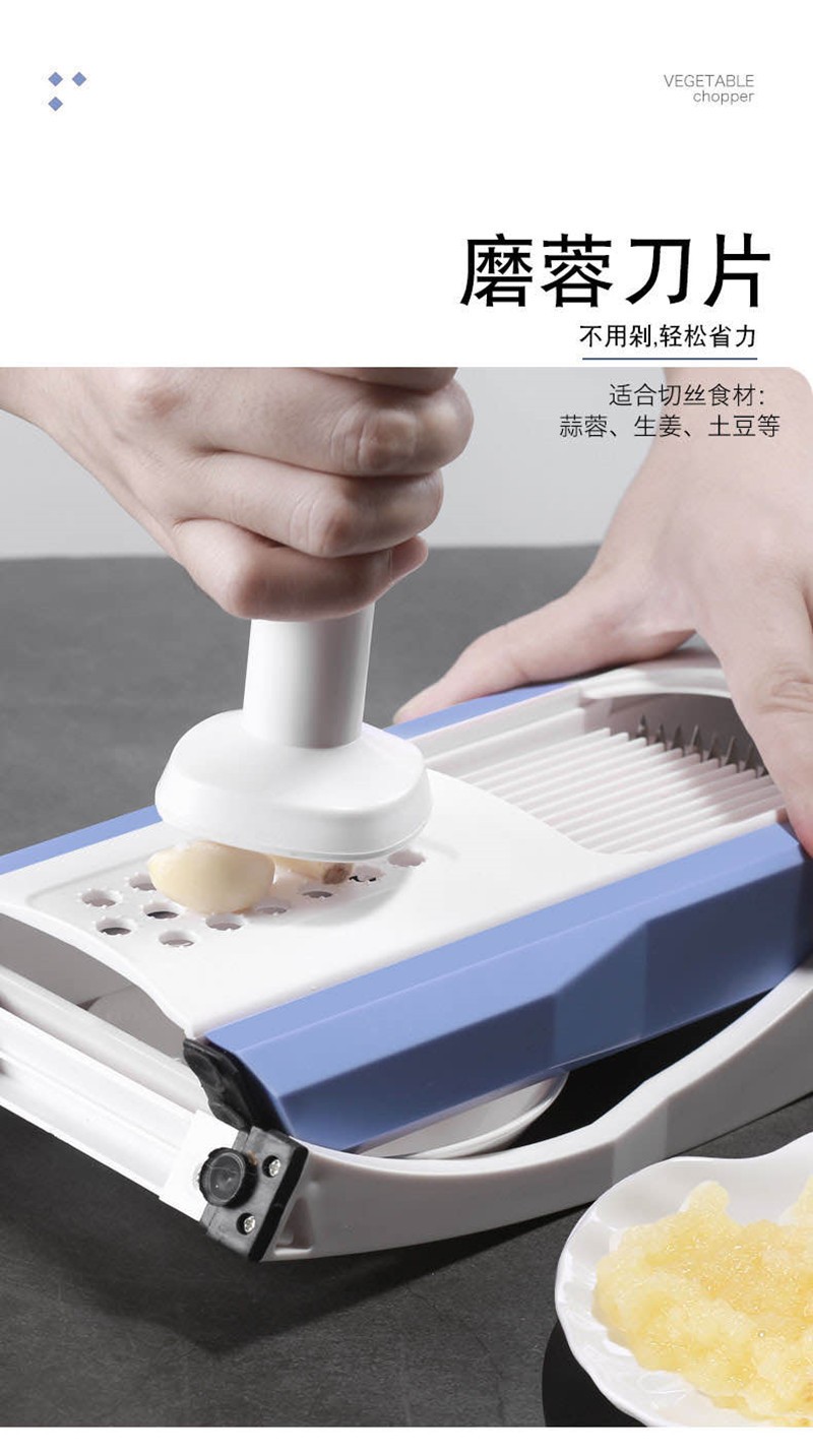 不绣钢切片器详情图10