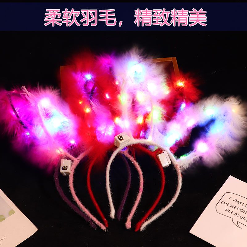 发光羽毛兔耳朵14灯闪光头箍头扣发卡发饰发光闪光兔耳朵系列LED 发光玩具地摊货源批发图