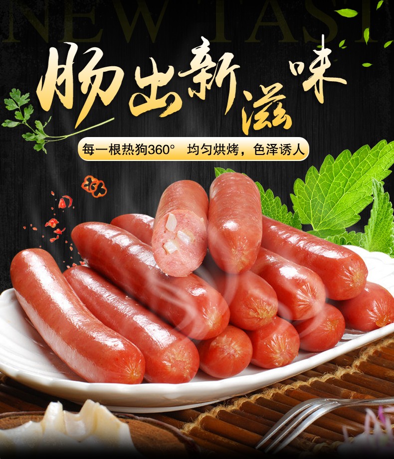 魅厨烤肠机商用热狗机烤香肠机烤火腿肠机全自动家用台湾烤肠机 详情图4