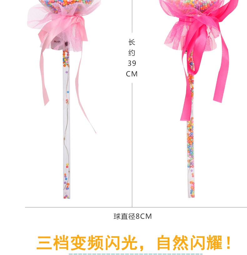 发光魔法星空球闪光仙女棒手持七彩闪光棒地摊LED玩具闪光棒星空魔法棒荧光棒详情2