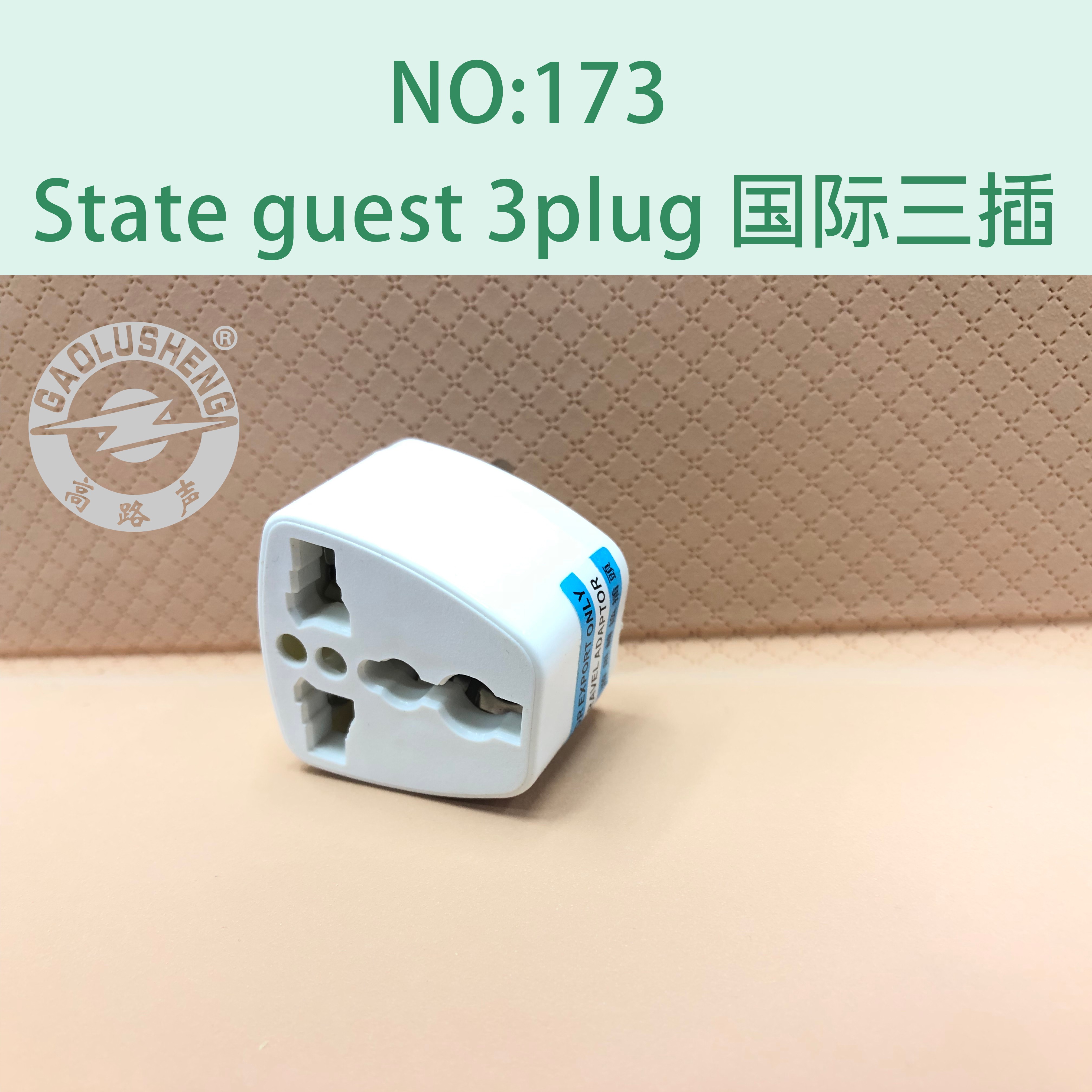 173多规格欧规转接头国标美规转欧规转换头耐用欧标转换插头详情图2