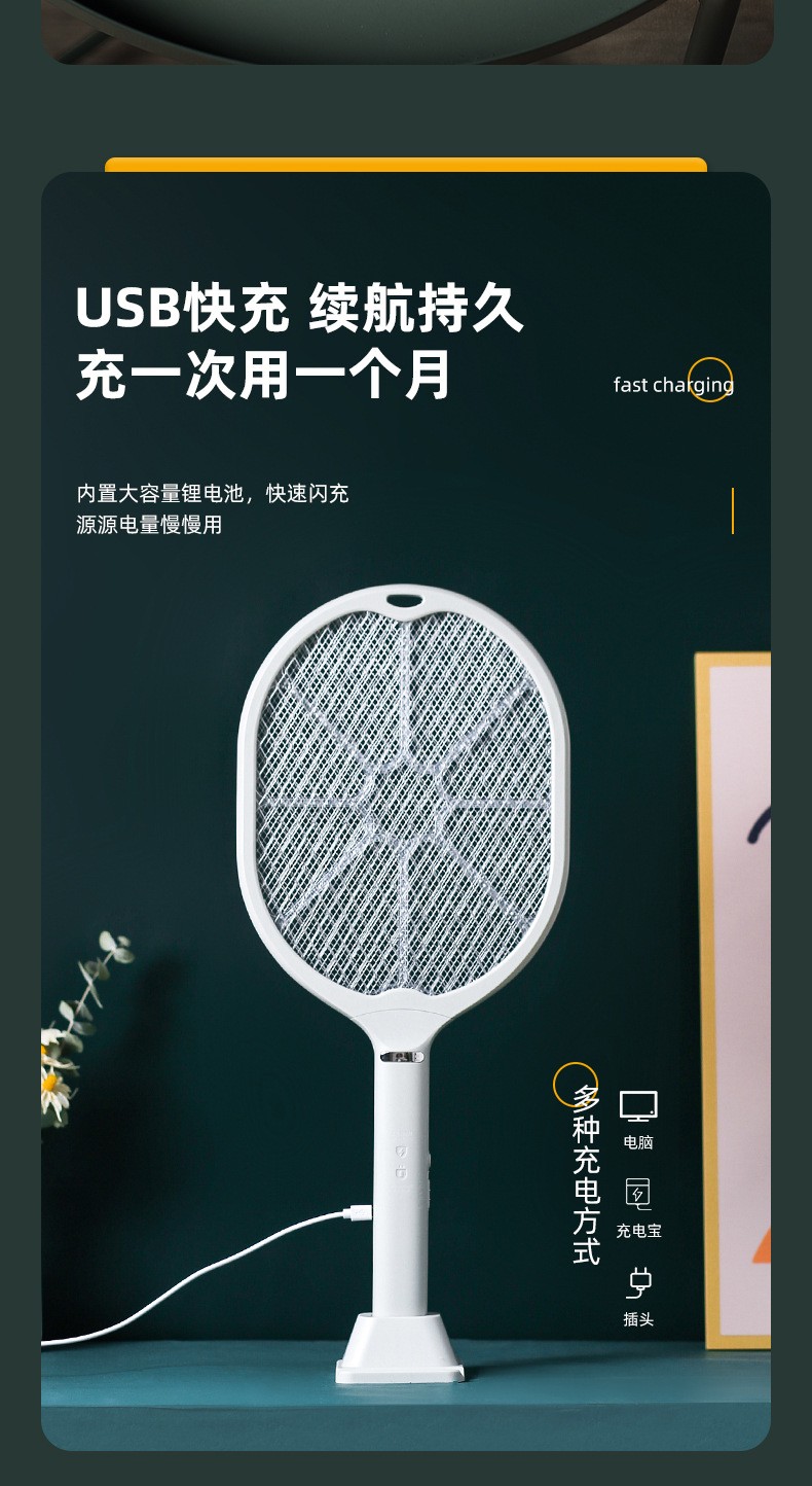 2021 New Model usb Photocatalyst mosquito Killer, household mosquito trap, mosquito Catcher, charging two-in-one electric mosquito swatter detail image 11