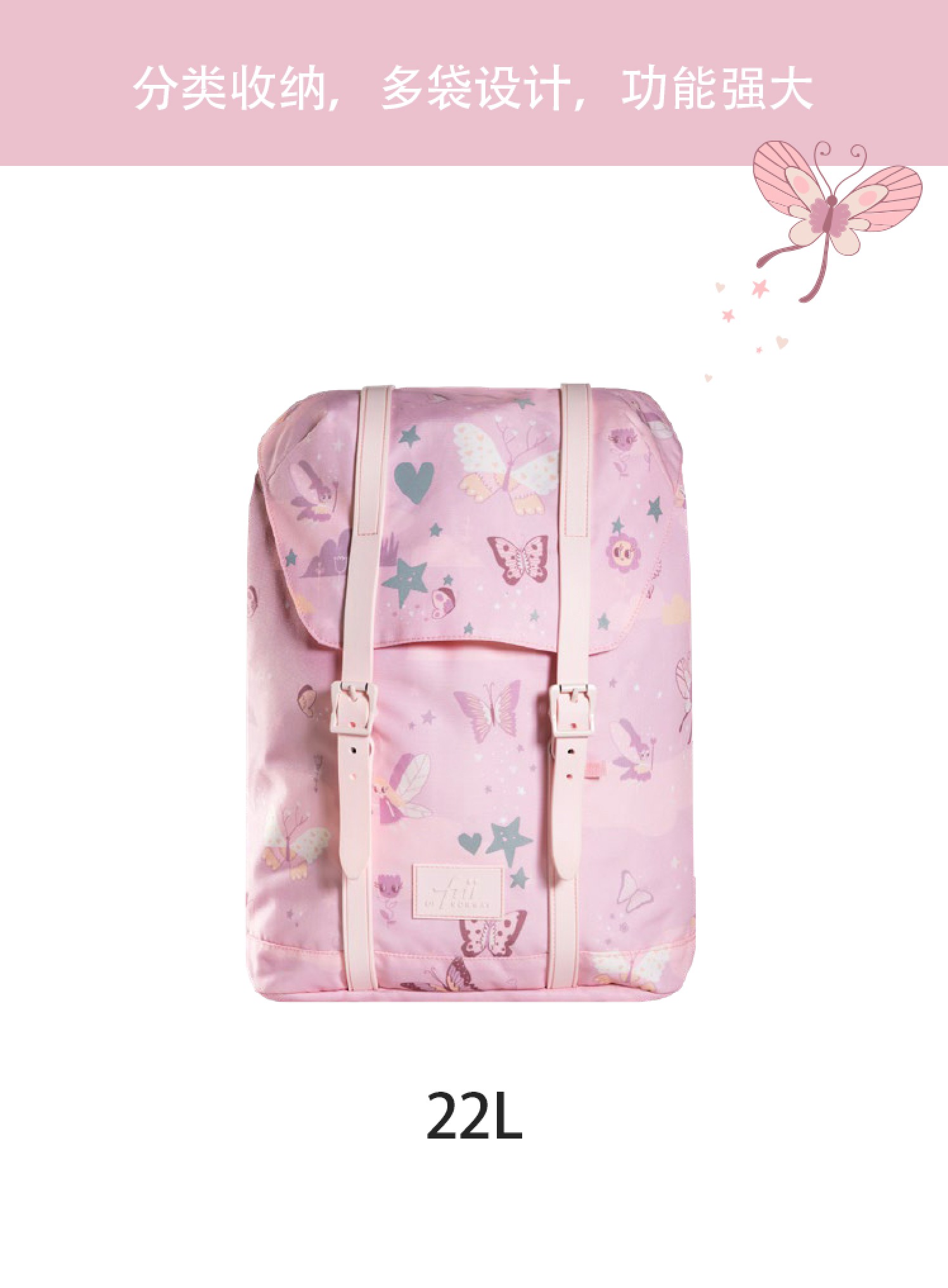 Norwegian Frii 12850720051797462, cute for boys and girls of primary school, reducing burden, 1-3-5 grade backrest children's imported backrest children's schoolbag detail image 3