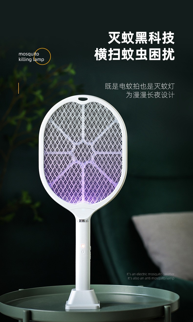 2021 New Model usb Photocatalyst mosquito Killer, household mosquito trap, mosquito Catcher, charging two-in-one electric mosquito swatter detail image 2