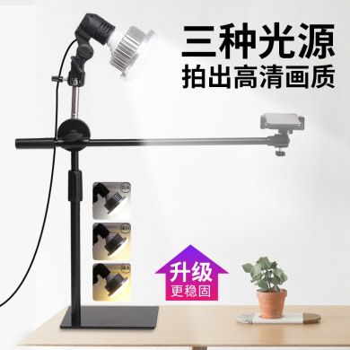 Mobile phone overhead shooting stand live multi-function video recording micro-class photography and video shelf remake frame fill light stand