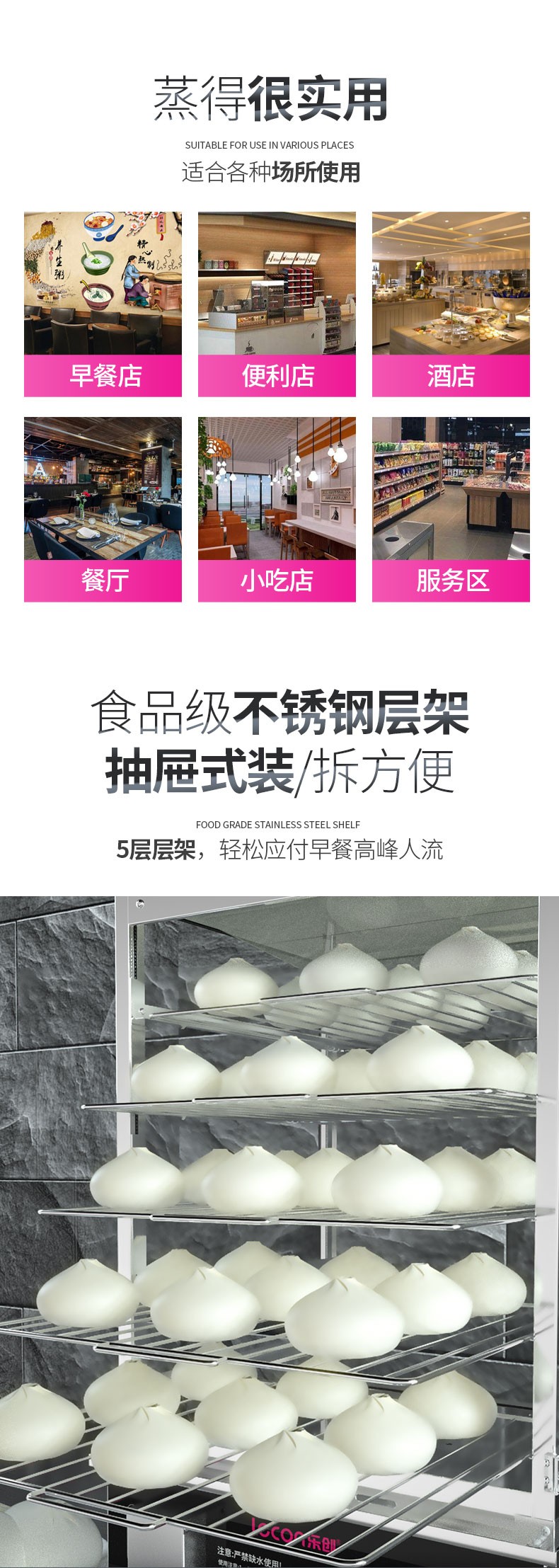 商用蒸包柜全自动小型玻璃蒸包炉包子馒头保温展示柜详情图2