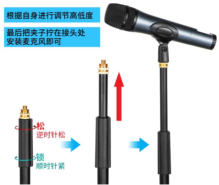 专业舞台加重型话筒架落地式话筒支架立式麦克风支架圆盘底座麦架详情图12