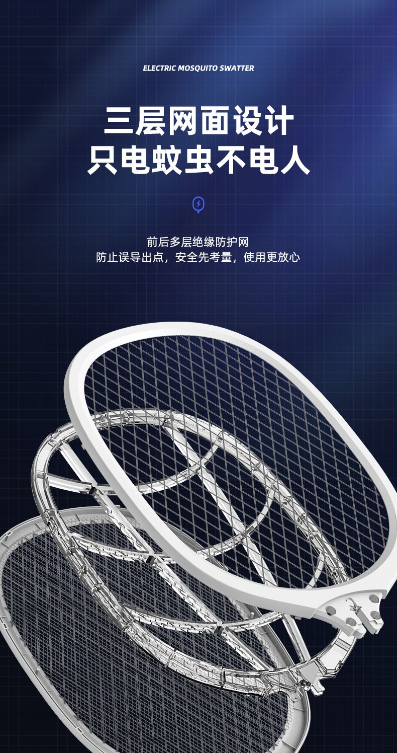 Mosquito killer lamp, household mosquito lamp, silent mosquito killer swatter, physical mosquito repellent, three-in-one electric mosquito swatter detail image 6