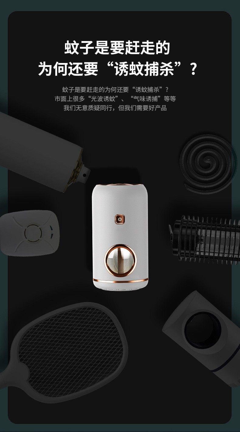 Mosquito-killing lamp, household mosquito repellent, led mosquito repellent lamp, fly-killing lamp, usb charging mite repellent detail image 4